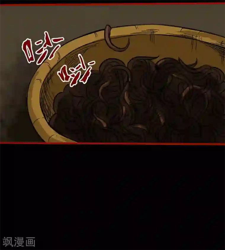 嘤咛客栈第3话7 活绳