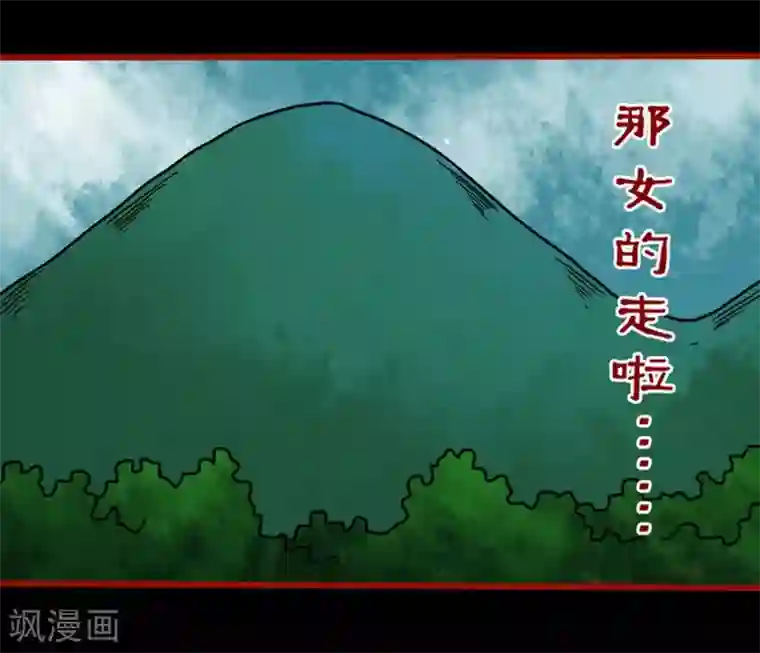 嘤咛客栈第3话7 活绳