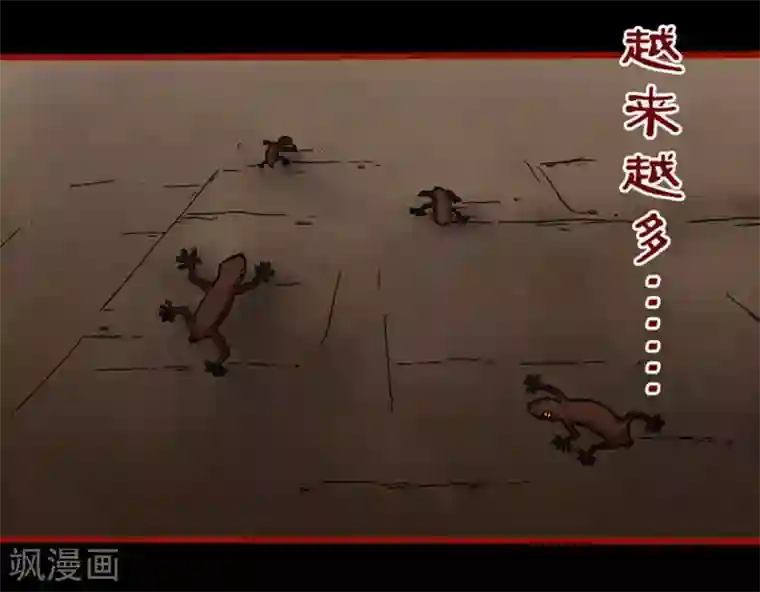 嘤咛客栈第3话7 活绳