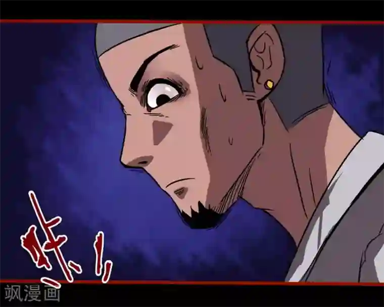 嘤咛客栈第3话8 活绳