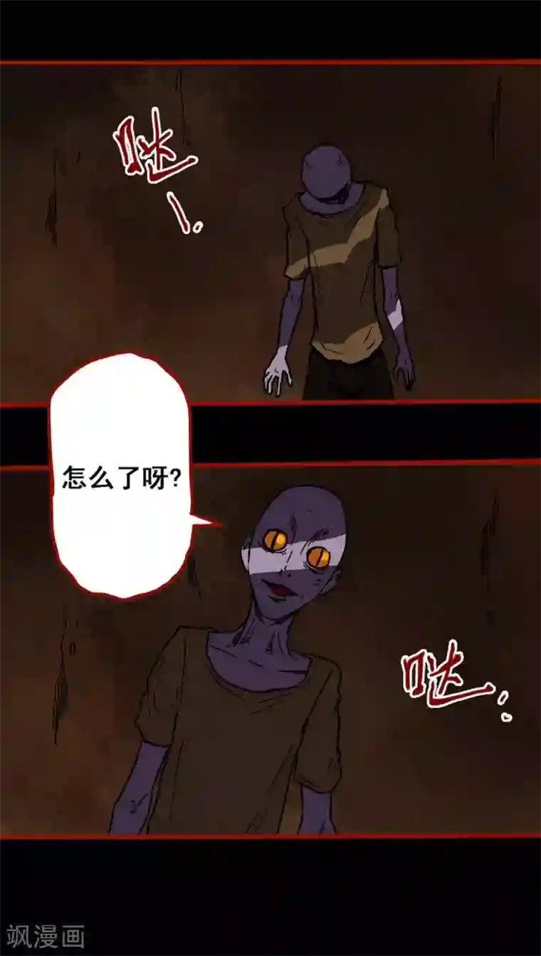 嘤咛客栈第3话8 活绳