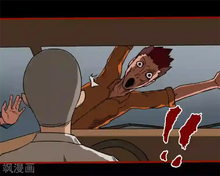 嘤咛客栈第3话10 活绳