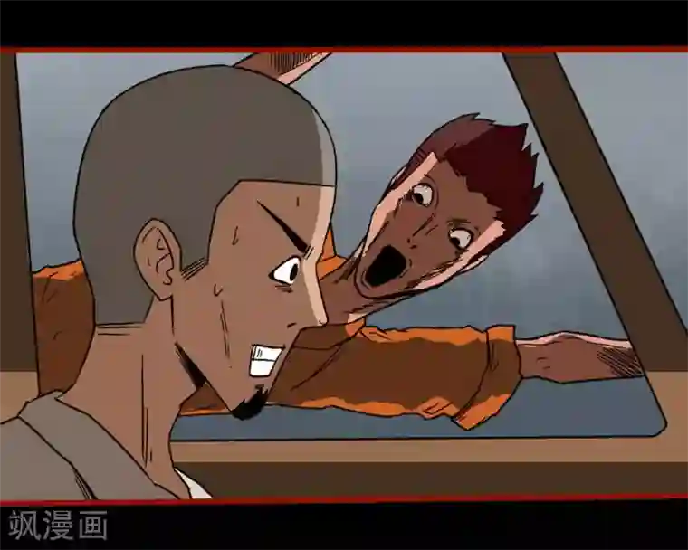 嘤咛客栈第3话10 活绳