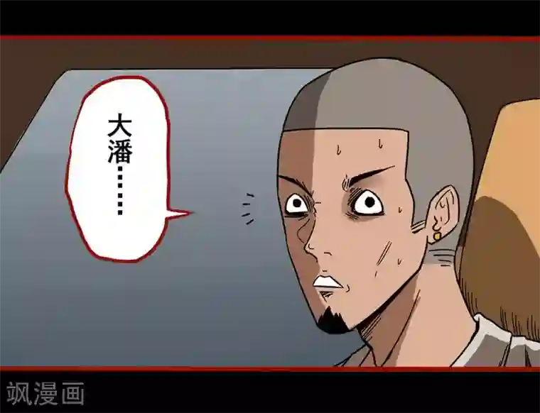 嘤咛客栈第3话10 活绳