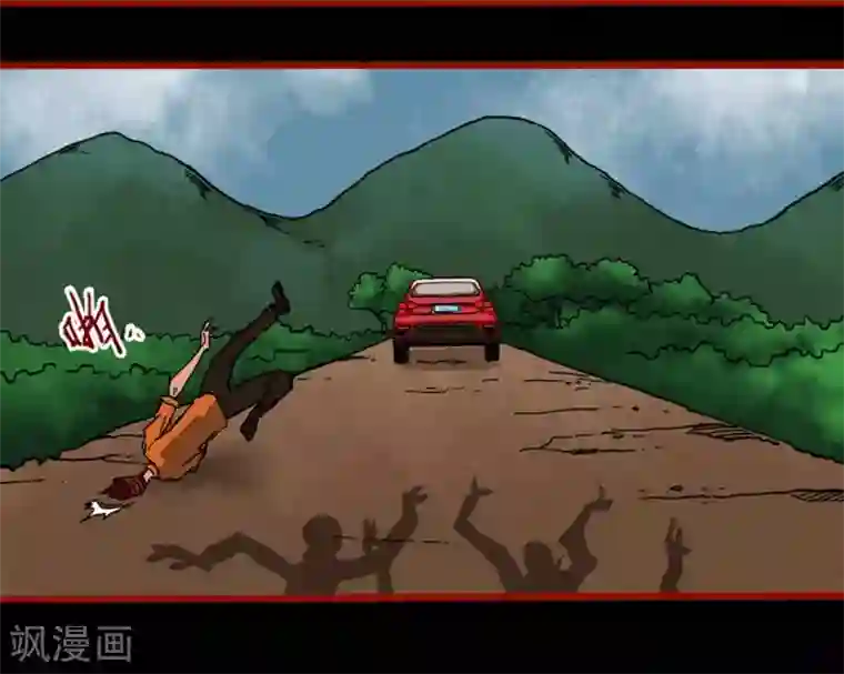 嘤咛客栈第3话10 活绳