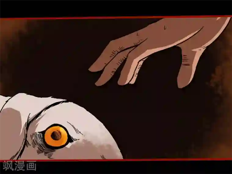 嘤咛客栈第3话10 活绳