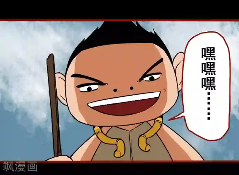 嘤咛客栈第3话10 活绳