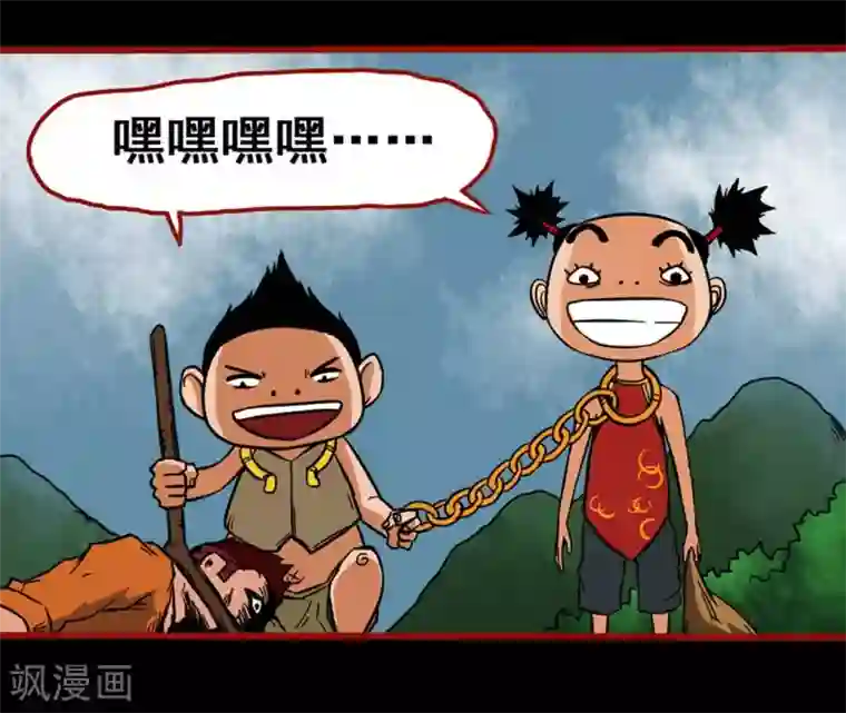 嘤咛客栈第3话10 活绳