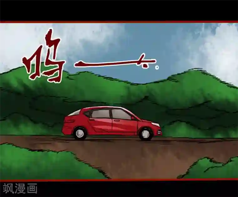 嘤咛客栈第3话10 活绳