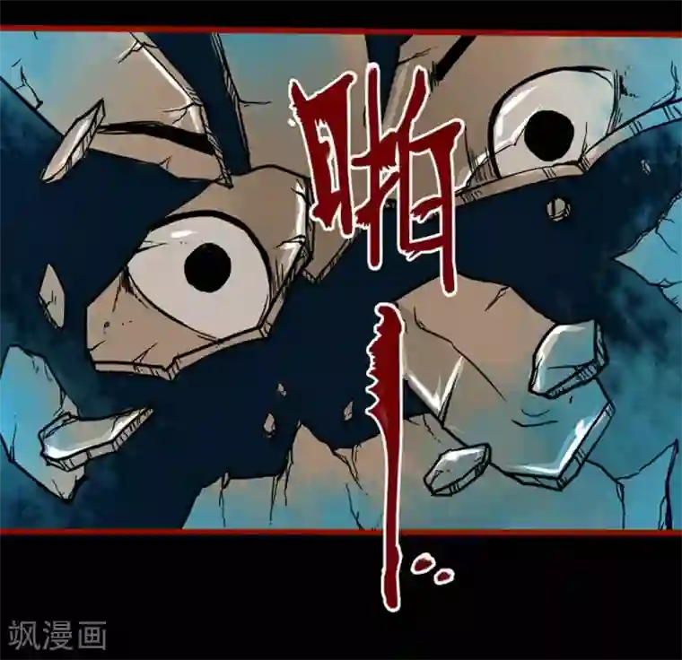 嘤咛客栈第3话10 活绳