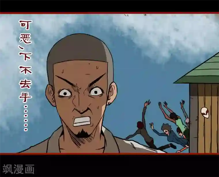 嘤咛客栈第3话10 活绳