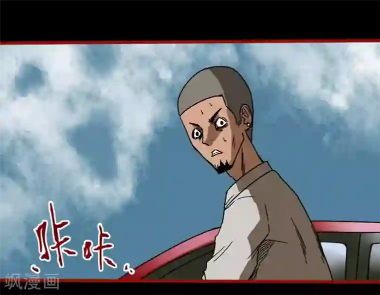 嘤咛客栈第3话10 活绳