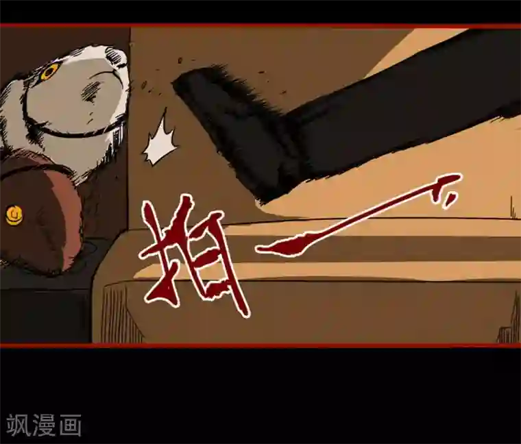 嘤咛客栈第3话10 活绳