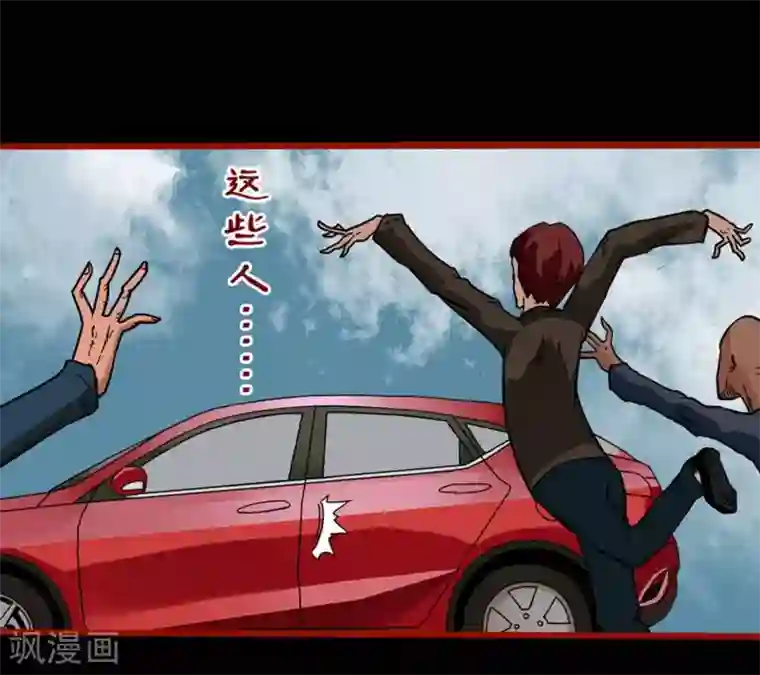 嘤咛客栈第3话10 活绳