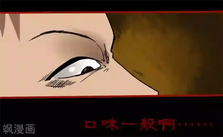 嘤咛客栈第4话1 魂出
