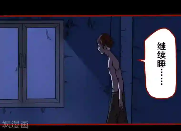 嘤咛客栈第4话1 魂出