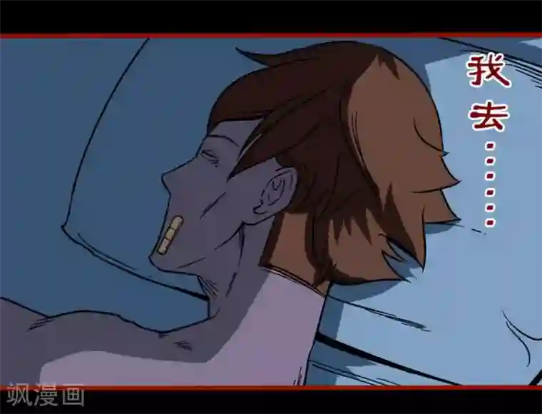 嘤咛客栈第4话2 魂出