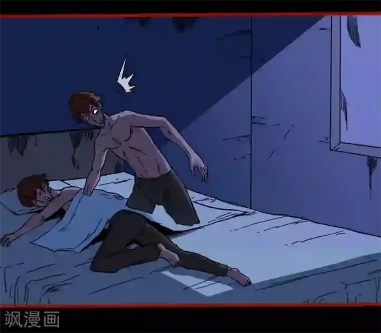 嘤咛客栈第4话2 魂出