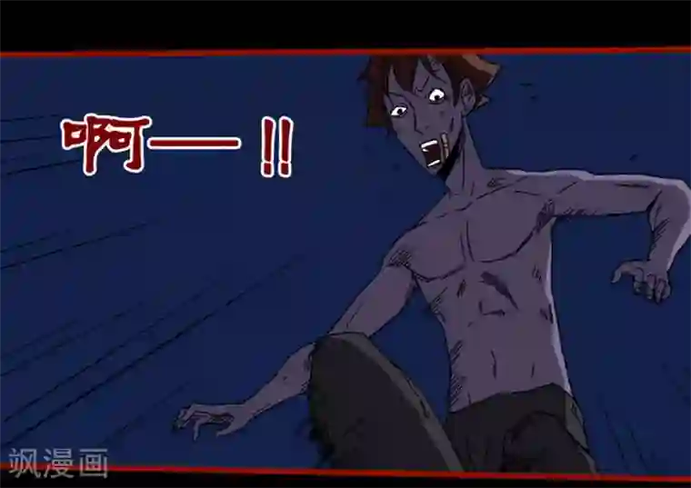 嘤咛客栈第4话2 魂出