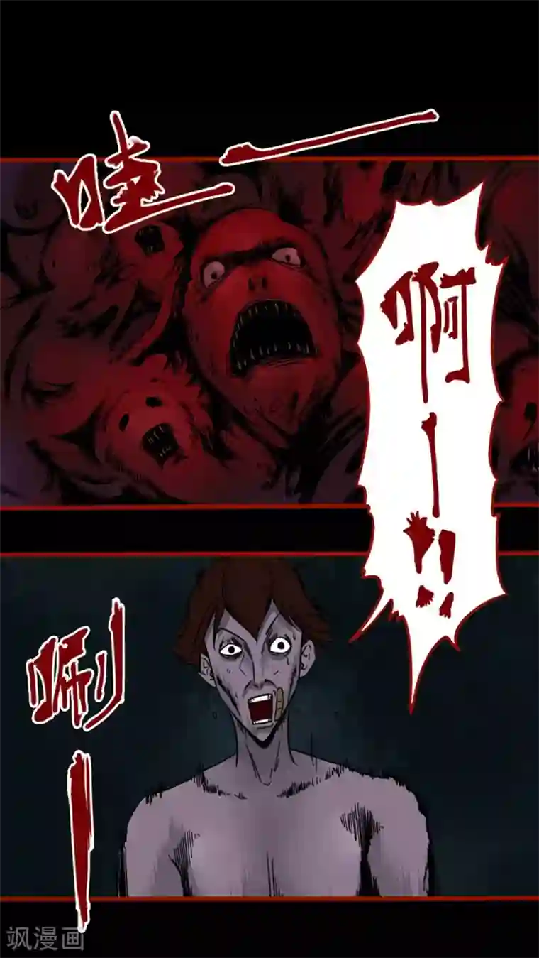 嘤咛客栈第4话3 魂出