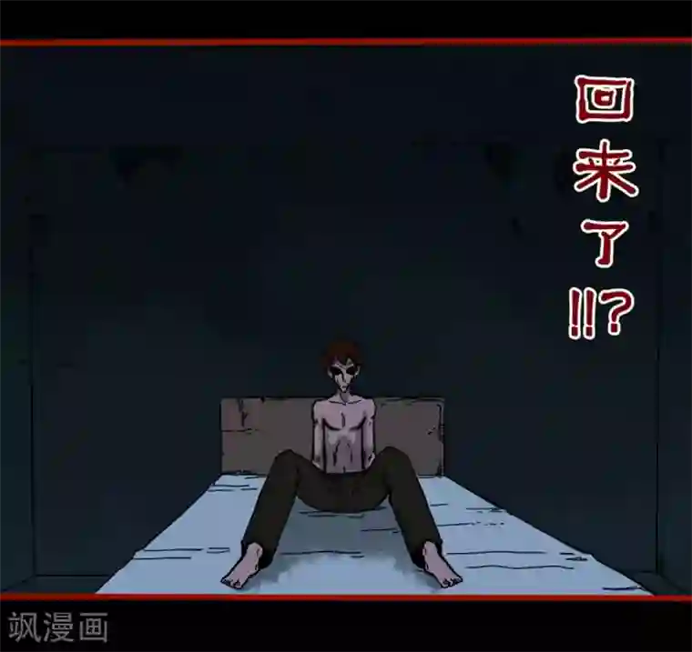 嘤咛客栈第4话3 魂出