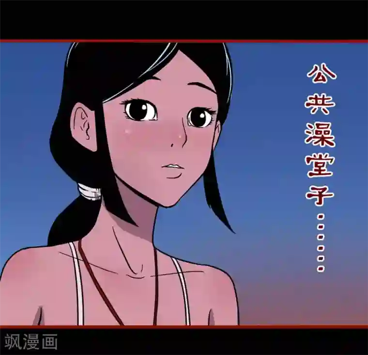 嘤咛客栈第4话4 魂出