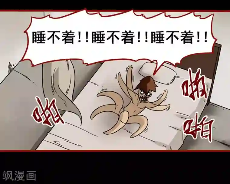 嘤咛客栈第4话4 魂出