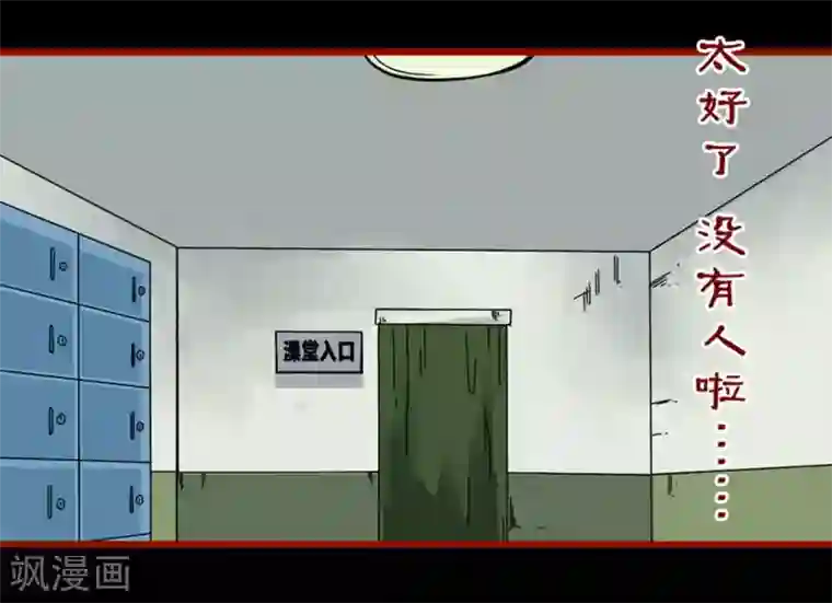 嘤咛客栈第4话4 魂出