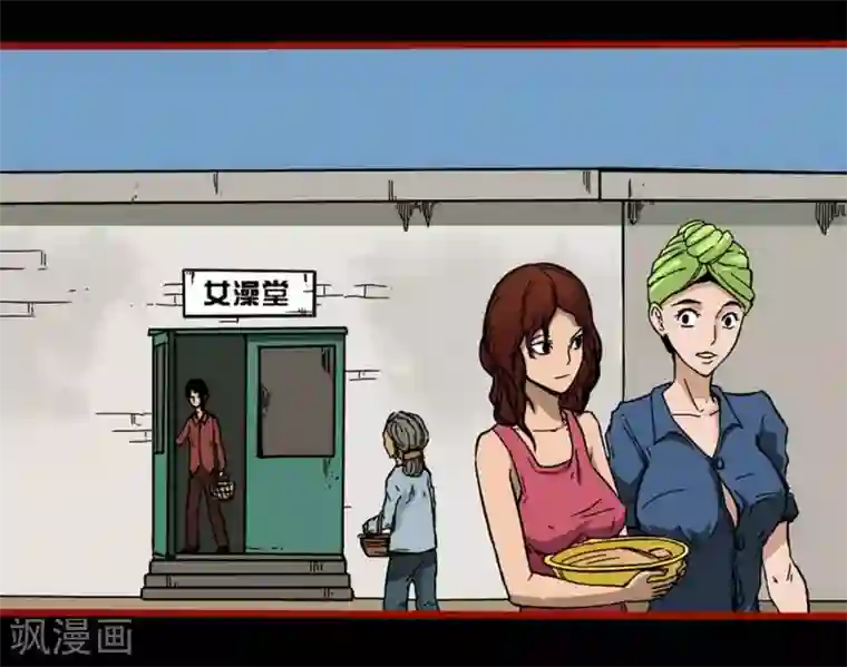 嘤咛客栈第4话4 魂出