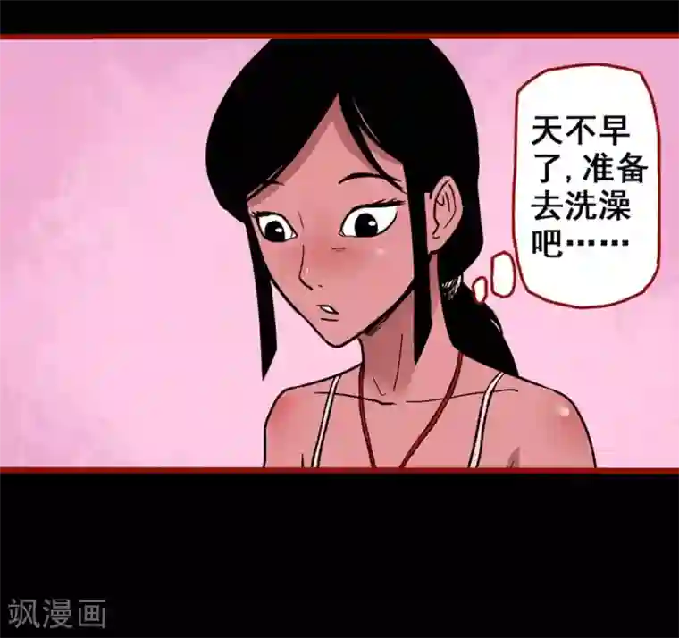 嘤咛客栈第4话4 魂出