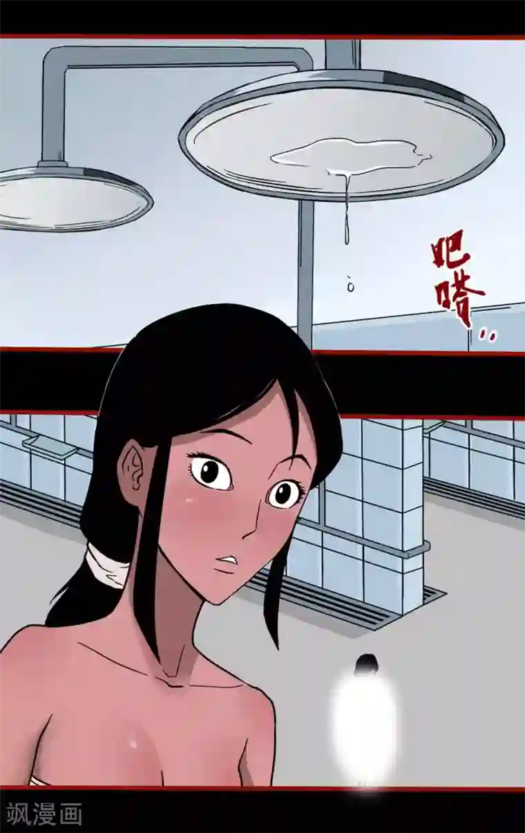 嘤咛客栈第4话5 魂出