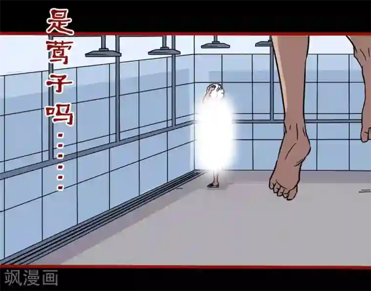嘤咛客栈第4话5 魂出
