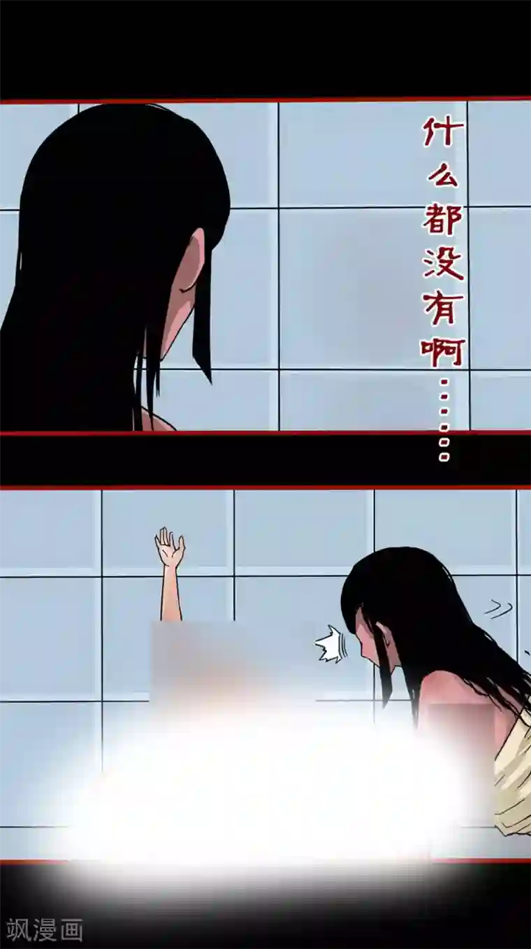 嘤咛客栈第4话6 魂出