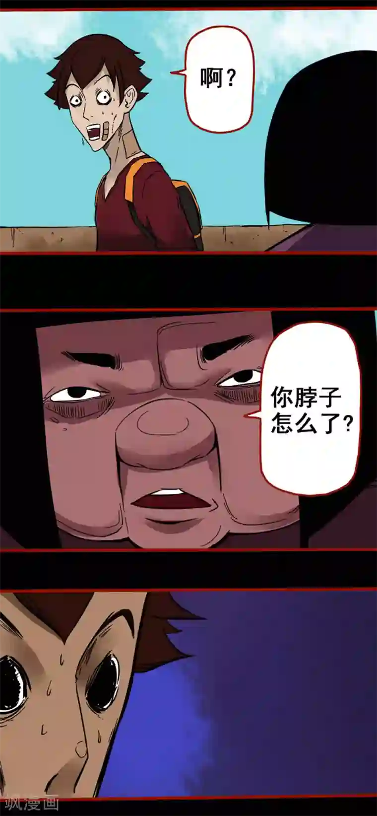 嘤咛客栈第4话7 魂出