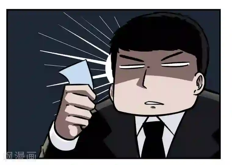 垫底特工第2话 基情满满的见面方式