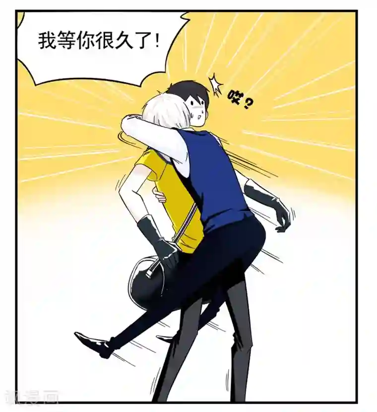 垫底特工第2话 基情满满的见面方式