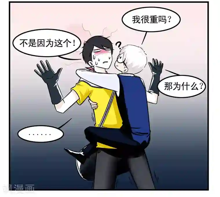 垫底特工第2话 基情满满的见面方式