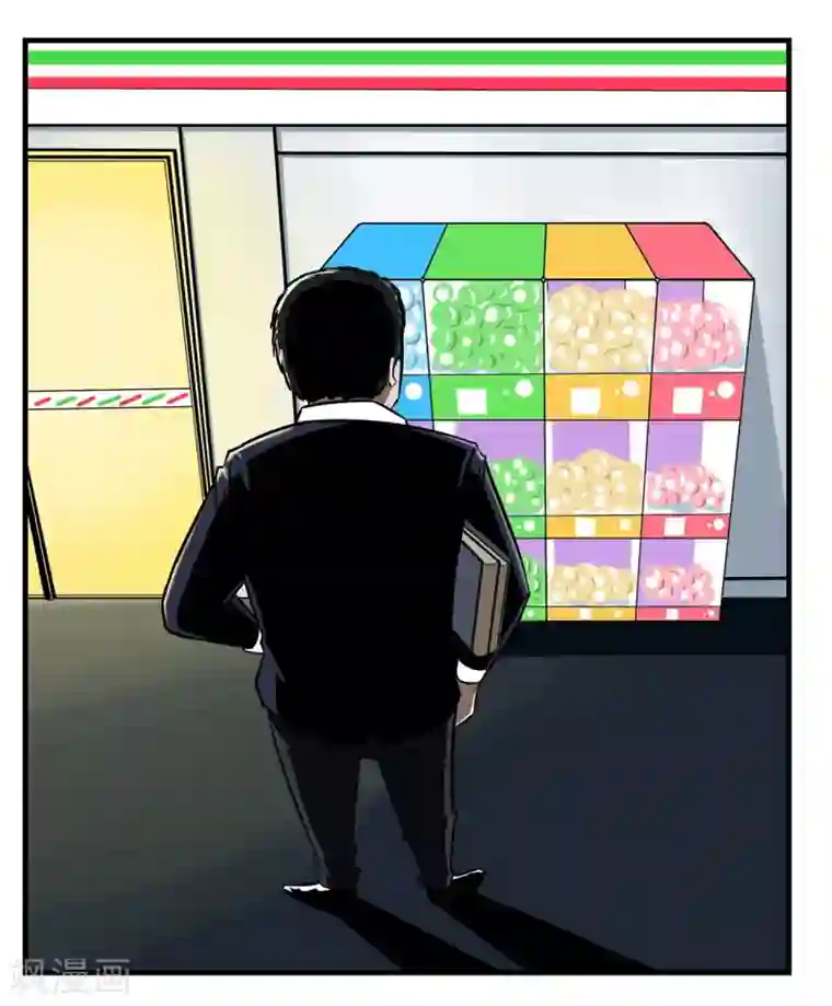 垫底特工第2话 基情满满的见面方式