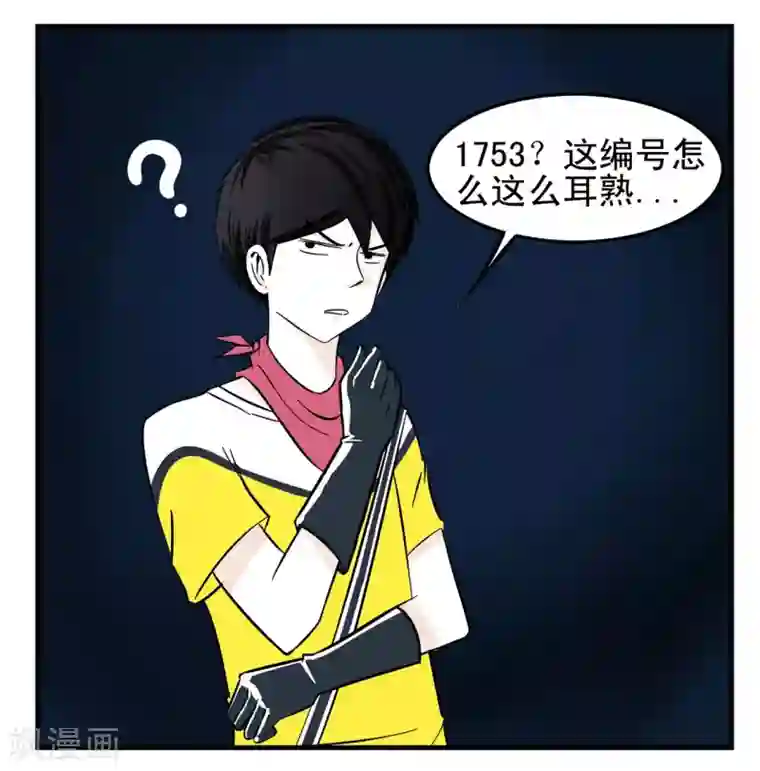 垫底特工第3话 学生时代的最强羁绊