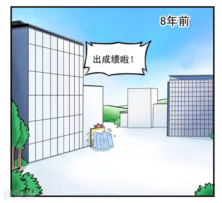 垫底特工第3话 学生时代的最强羁绊
