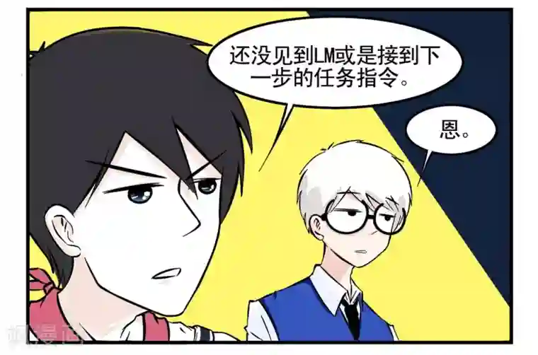 垫底特工第4话 特工教你破解任务卡