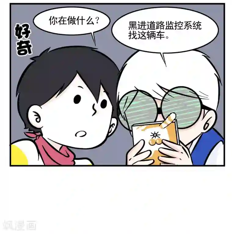 垫底特工第5话 一本正经的胡说八道