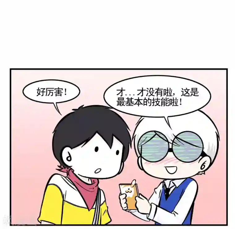 垫底特工第5话 一本正经的胡说八道