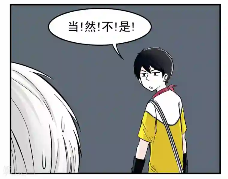 垫底特工第6话 王牌特工的开锁方式