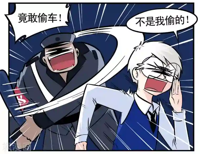 垫底特工第6话 王牌特工的开锁方式