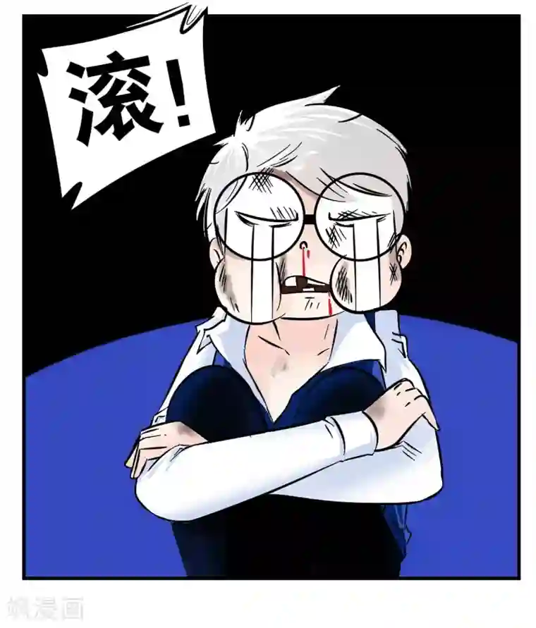 垫底特工第6话 王牌特工的开锁方式