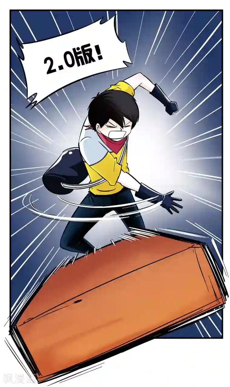 垫底特工第6话 王牌特工的开锁方式