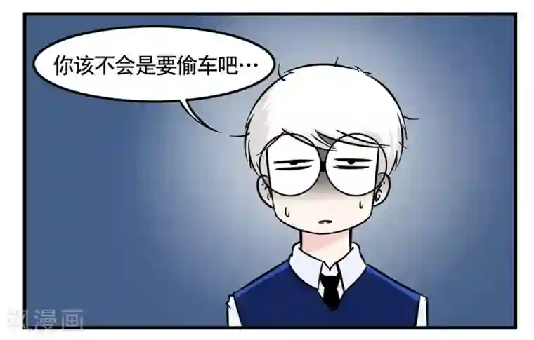 垫底特工第6话 王牌特工的开锁方式