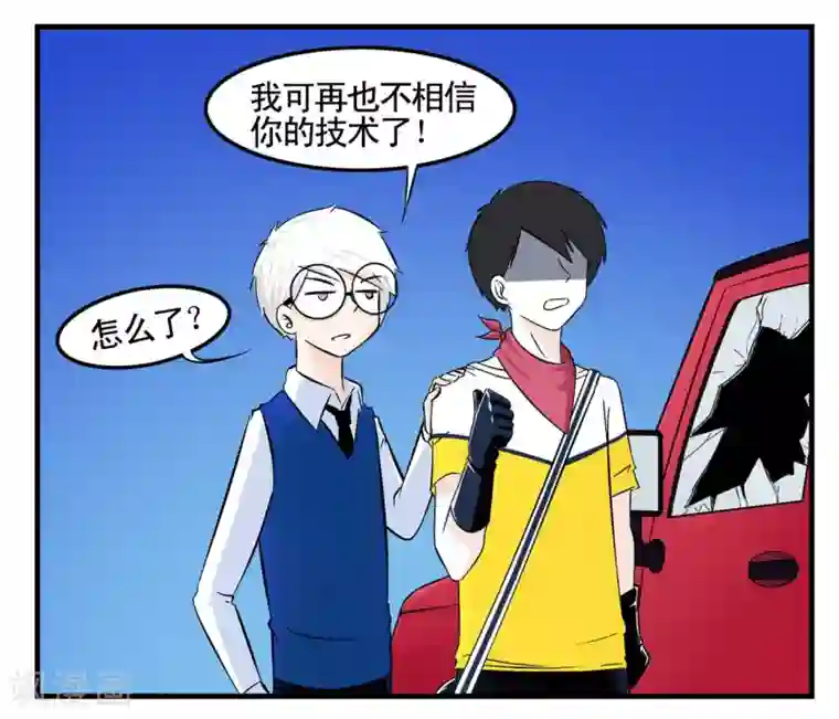 垫底特工第6话 王牌特工的开锁方式