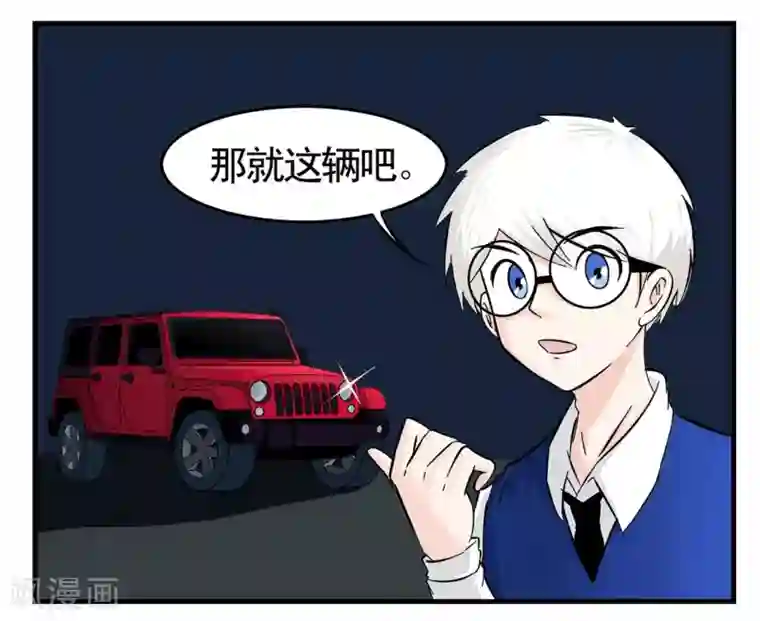 垫底特工第6话 王牌特工的开锁方式